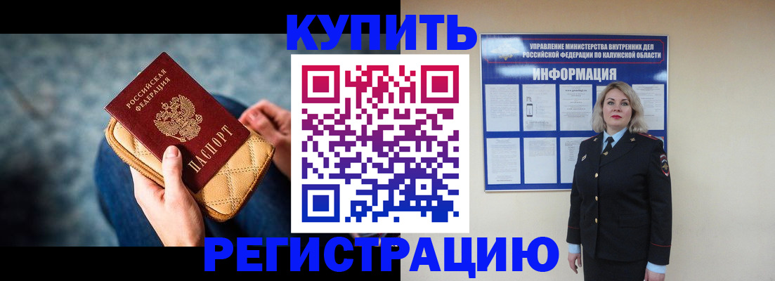 форма 3 в Белокурихе